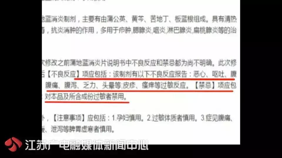 儿童推荐用药蒲地蓝,蒲地蓝消炎口服液儿童用药剂量