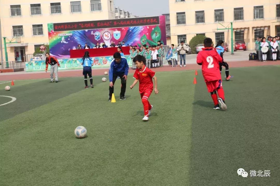 青少年足球成长比赛活动,阳光少年展风采校园足球