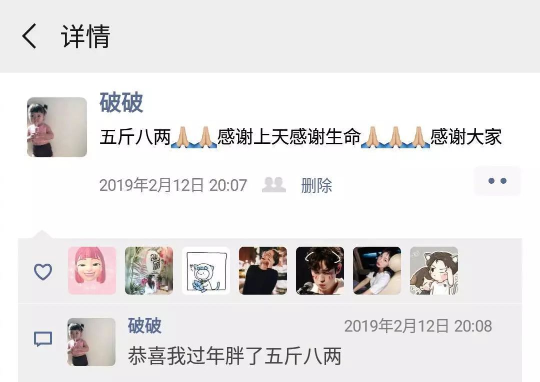 不要随便发朋友圈细思极恐,紧急提醒千万别发朋友圈