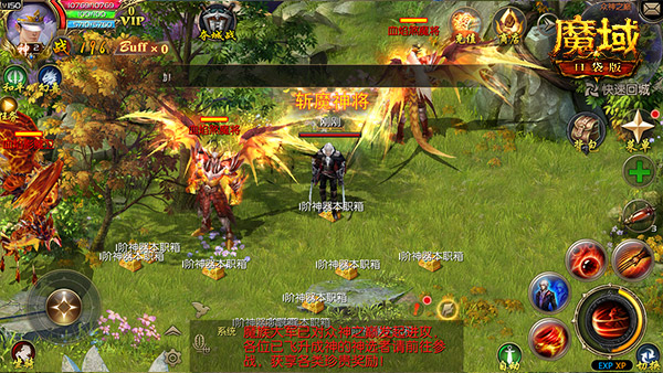 魔域十大幻兽排行榜,魔域十大稀有幻兽