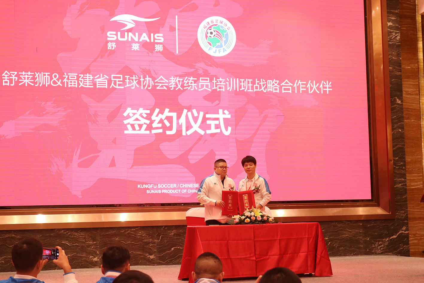 舒莱狮足球定制,舒莱狮定制球衣