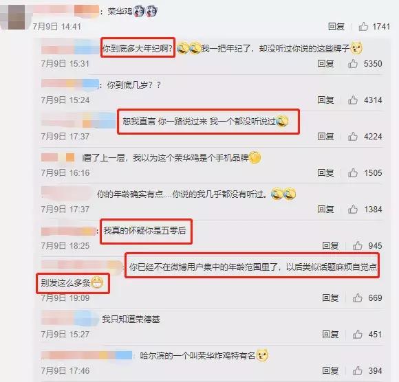 那些曾经很火现在销声匿迹的品牌,曾经很火现在不为人知的品牌