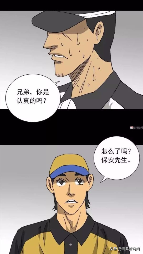 上热门人性漫画,人性漫画女子点外卖