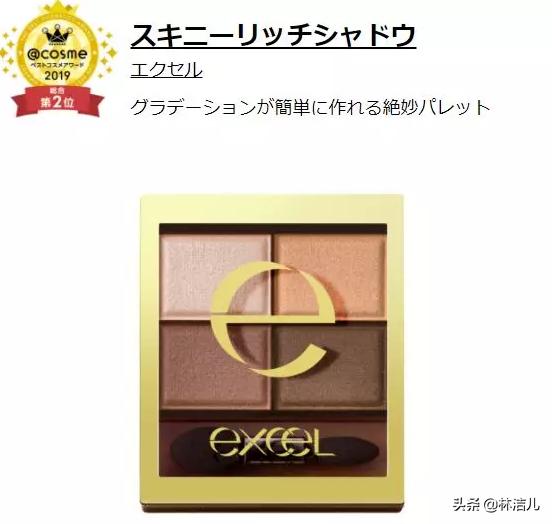 贫民窟少女的福音，2019COSME年终大赏出炉，让人心动的性价比