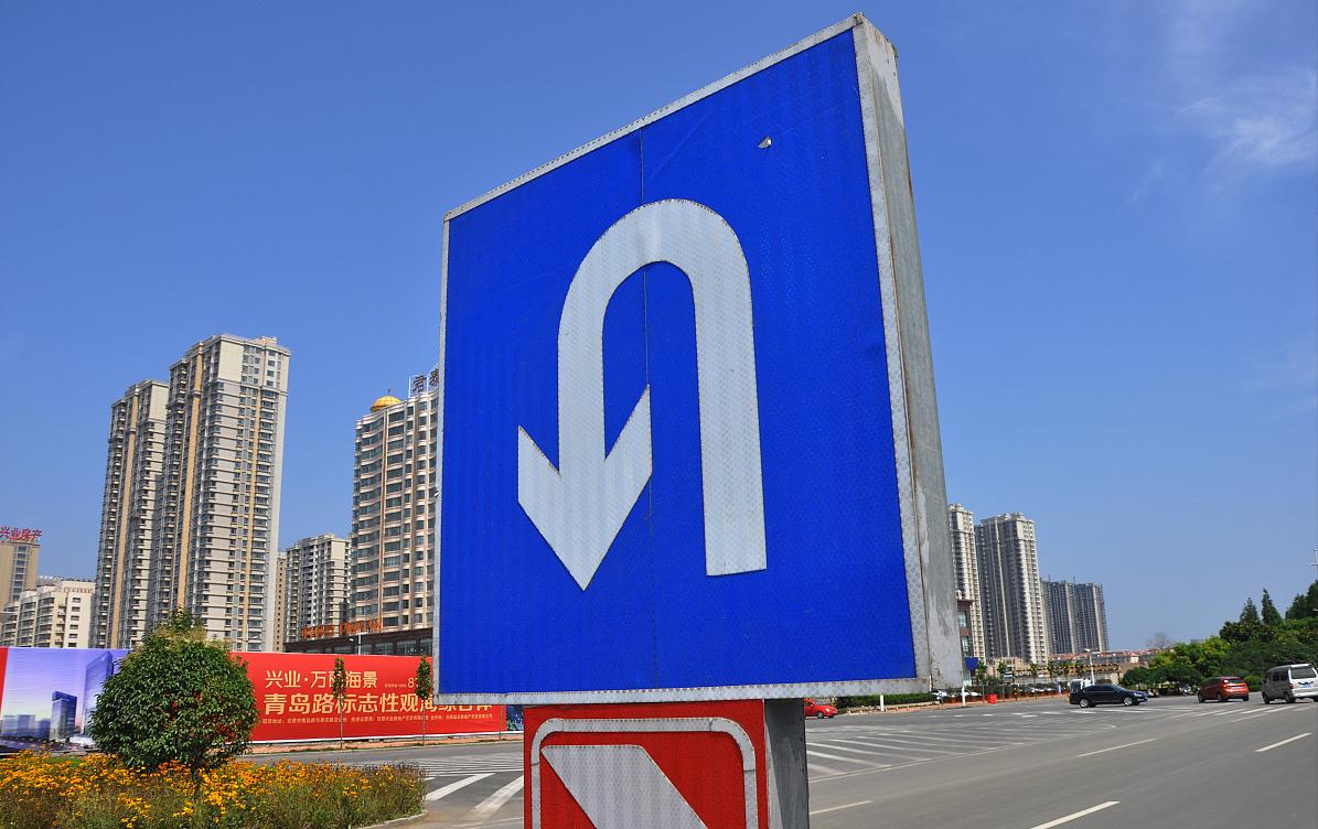 央行新消息房价下跌,又一城现在价格