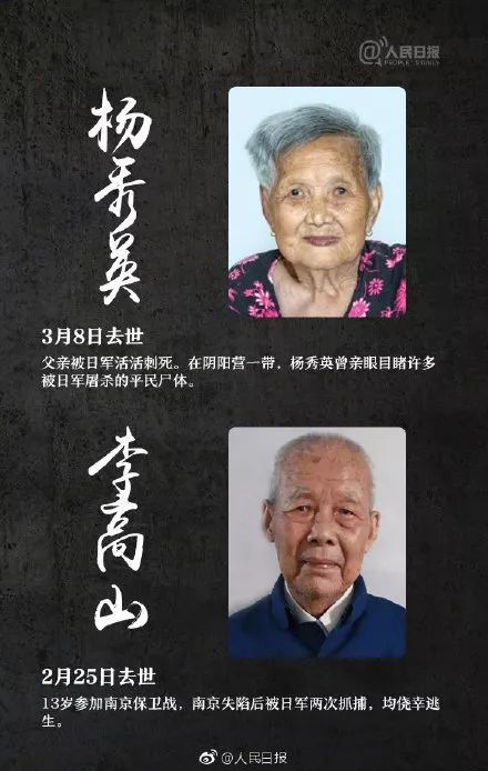 国家公祭日有些事情我们不能忘记,国家公祭日84年我们从未忘记