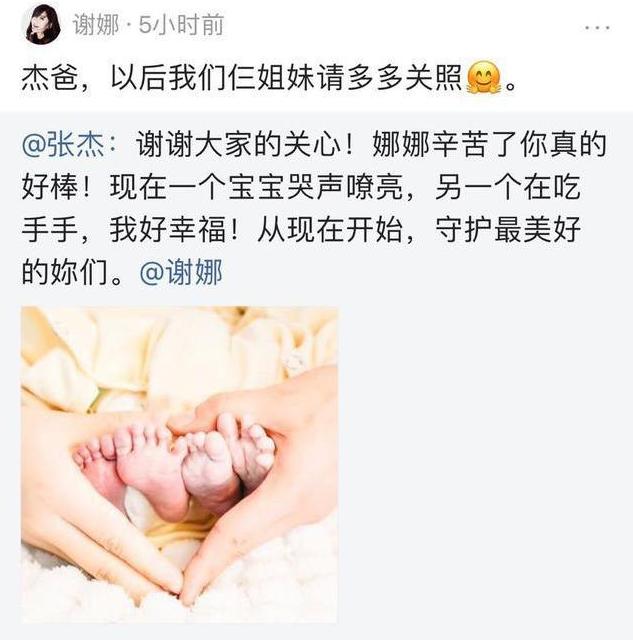 谢娜刘烨在一起时候和谁传绯闻,谢娜陪伴刘烨六年最终还是分开