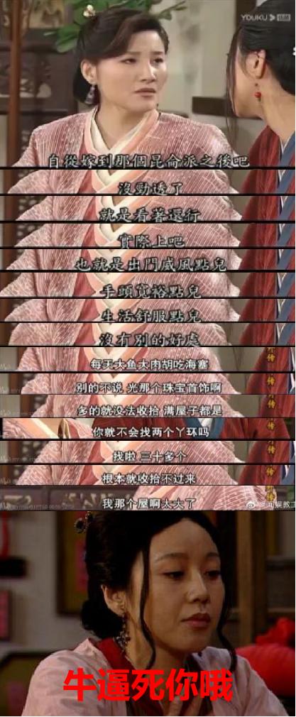 火爆全网的凡尔赛文学你学废了吗,凡尔赛文学热搜视频