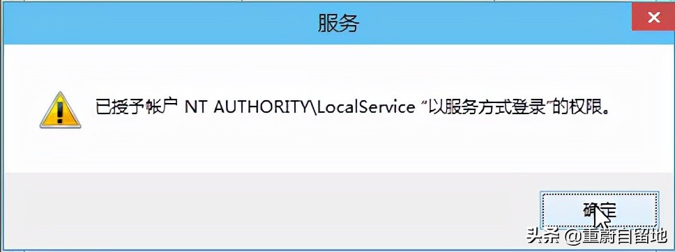 win10音量控制不了怎么办,win10音量无法调节怎么修复