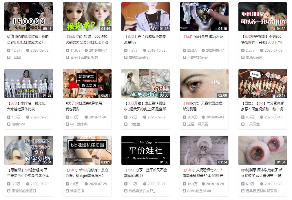 给1万多的bjd娃娃换衣服,bjd娃娃打扮才好看