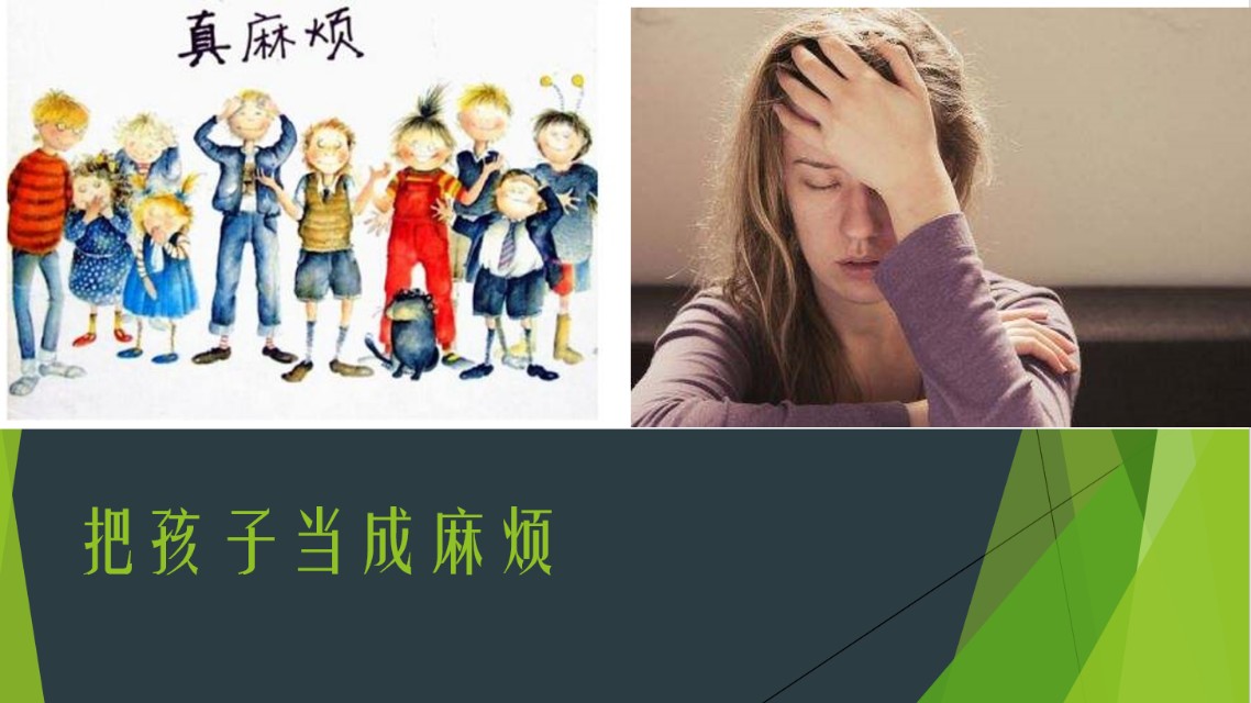 【芭学园幸福家长沙龙】温暖启动第1期回顾