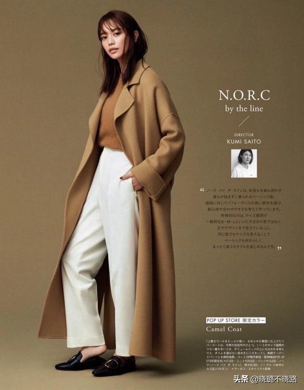 双面羊绒大衣搭配什么裤子好中款,羊绒大衣怎么搭配裤子和打底好看