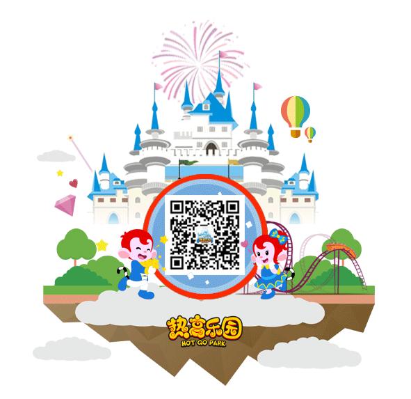 抚顺热高丛林乐园游玩项目,抚顺热高丛林乐园