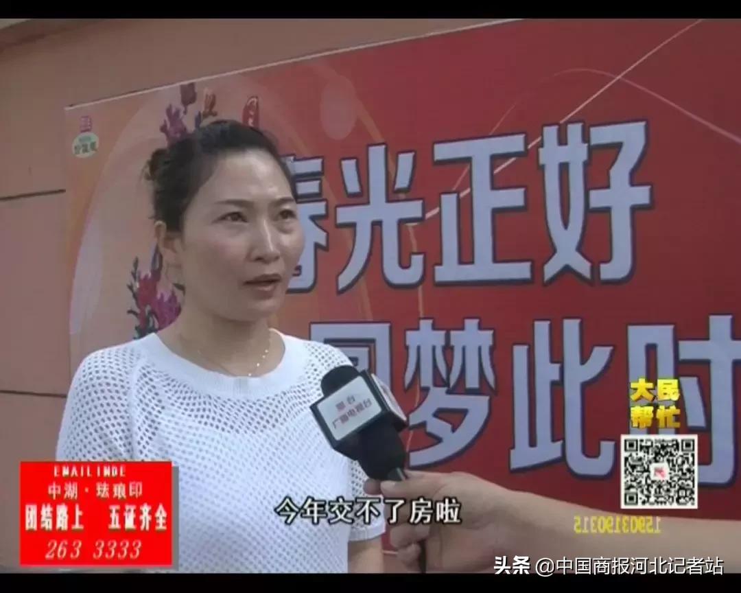 邢台锦河湾逾期交房,邢台延期交房怎么维权