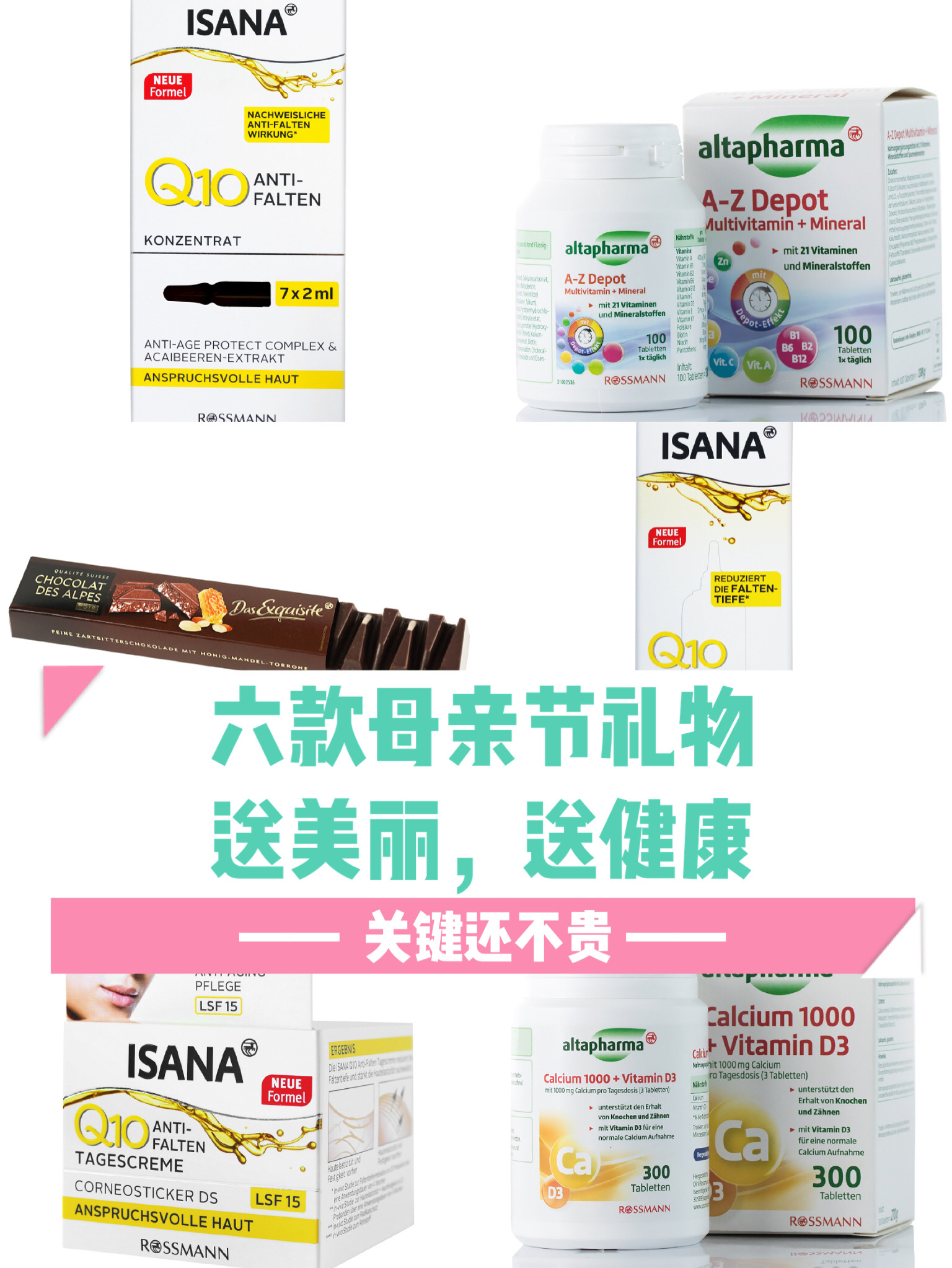 受欢迎的十大母亲节礼物排行,母亲节准备什么礼物简单又好看