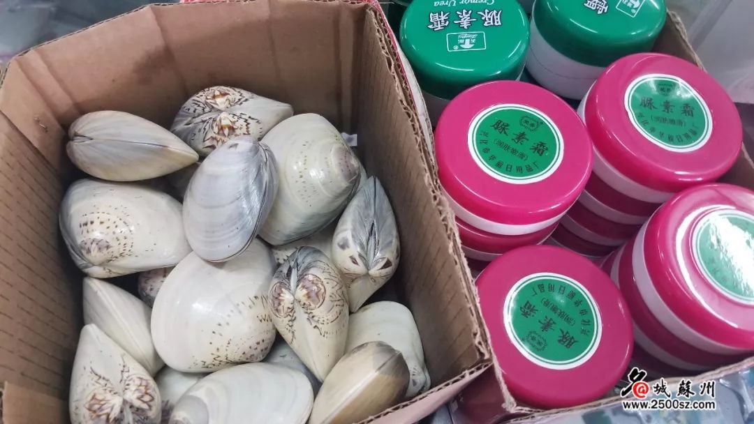 彩香新村,彩香新村苏州