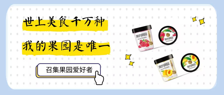 我的果园可以从哪些方面介绍,我的果园免费完整版