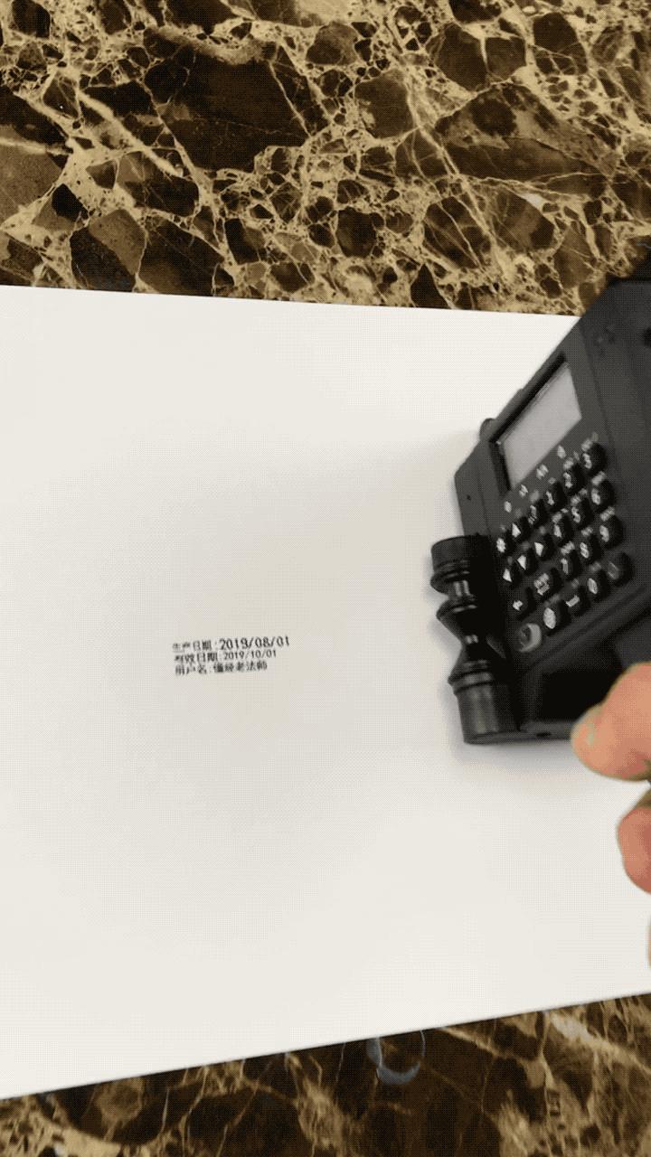 徐州毕升手持喷码机,苏州毕升手持喷码机使用说明书