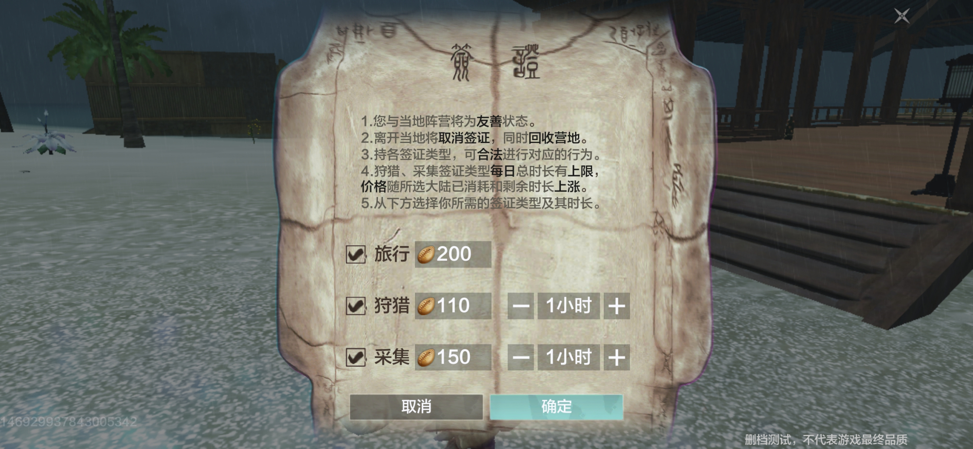 山海经游戏是端游还是手游,山海经系列游戏哪款最好