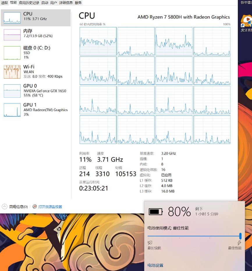 小新pro16r7-5800h测评集显,小新pro16r76800h测试硬盘