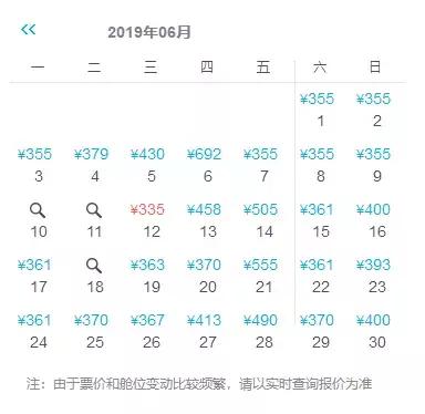 6月北京机票怎么买便宜,7月国内哪里旅行机票便宜