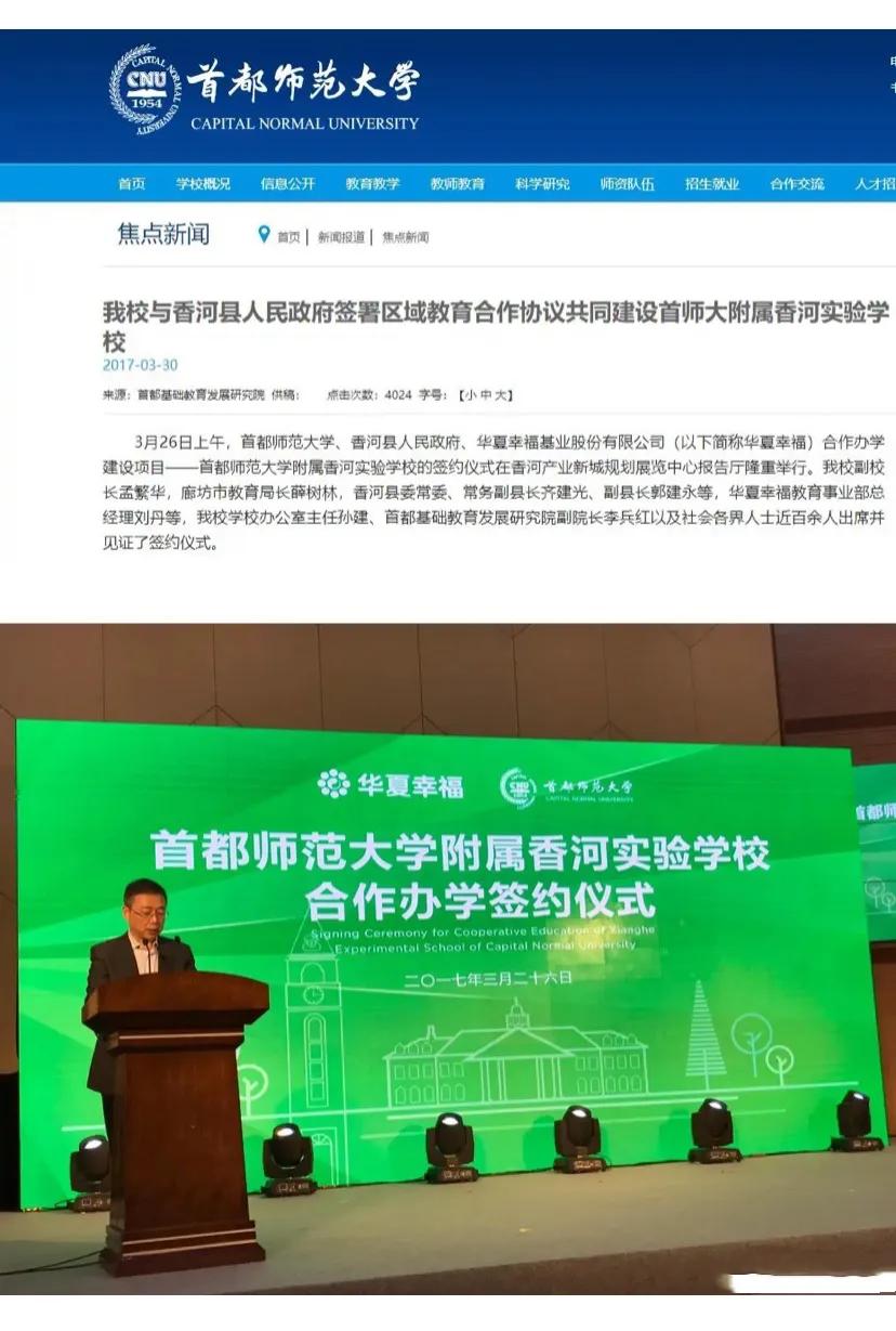 为啥廊坊北三县不出名,北三县为什么香河房子最便宜