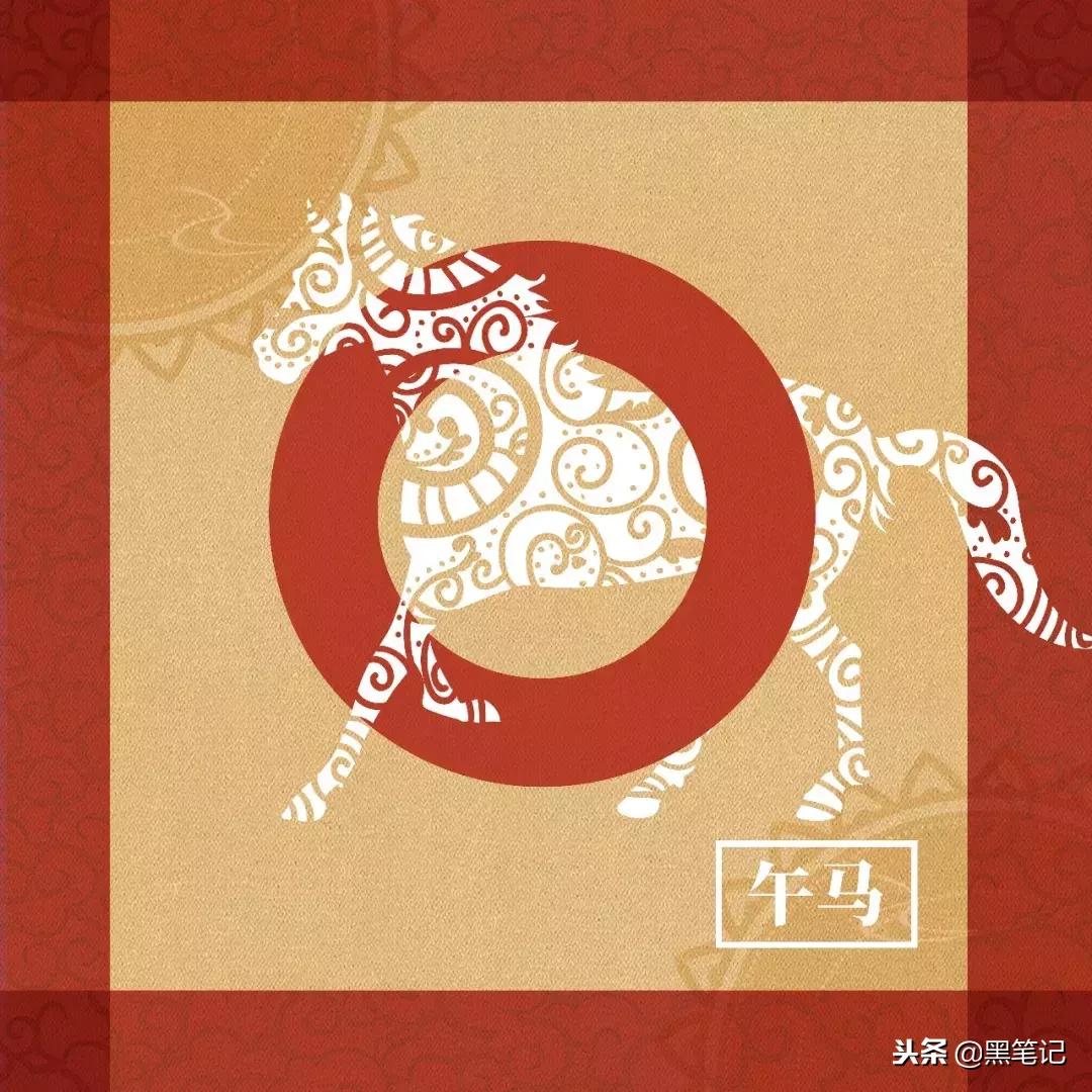 十二生肖2019年运势大全下,十二生肖运势2019年10月23日运程