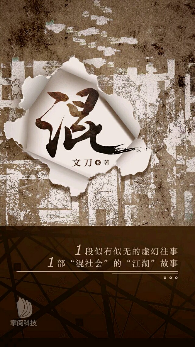 你尝试过冬天洗冷水澡吗？你知道搓棉取火吗？神秘场所的纪实报道