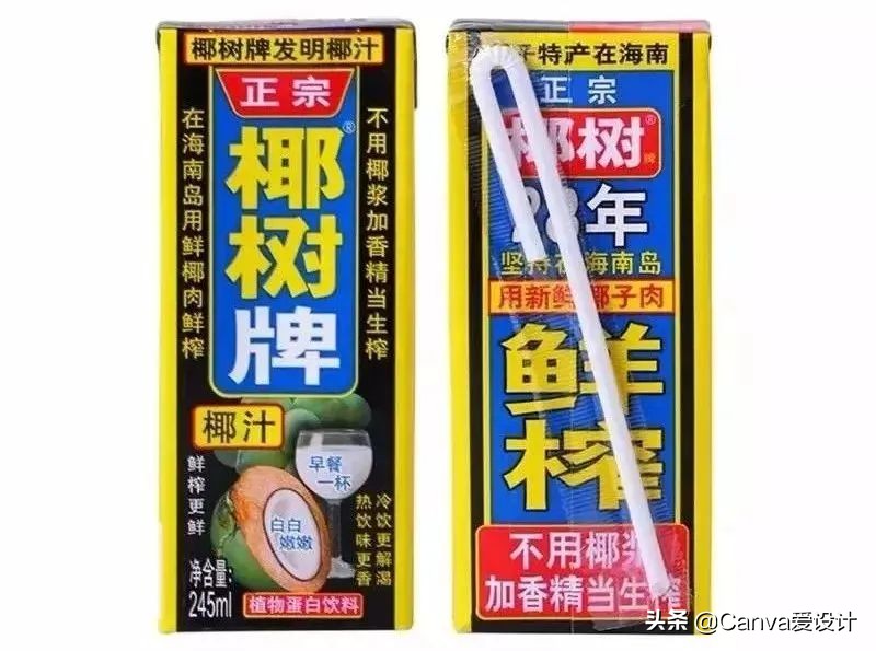 中国各省人的本命汽水,各省汽水图鉴大全