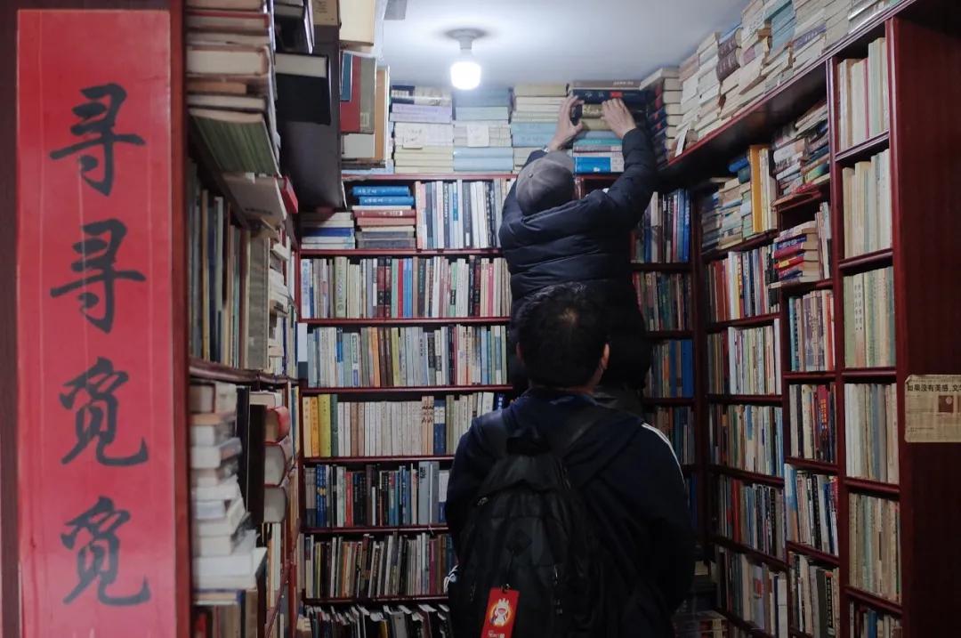 淘宝二手书店大全,上海二手书店