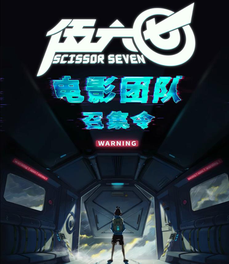 伍六七最新动画,伍六七动漫最新消息