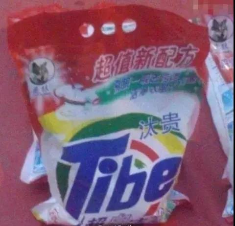 打假的奇葩产品,盘点那些打假成功的商品