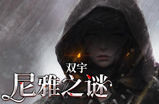 龙齿刀作品,龙齿刀解读