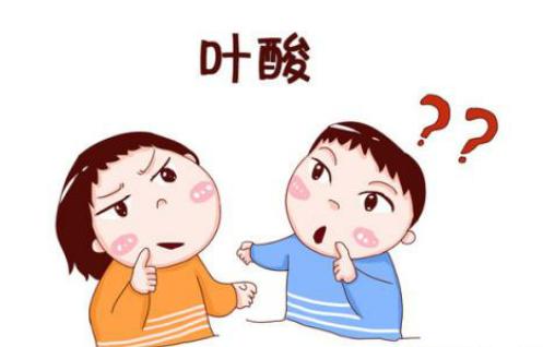 备孕期间叶酸的正确服用方法,备孕与孕期怎么补充叶酸