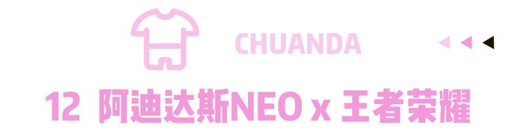 将跨界进行到底董路,将跨界进行到底