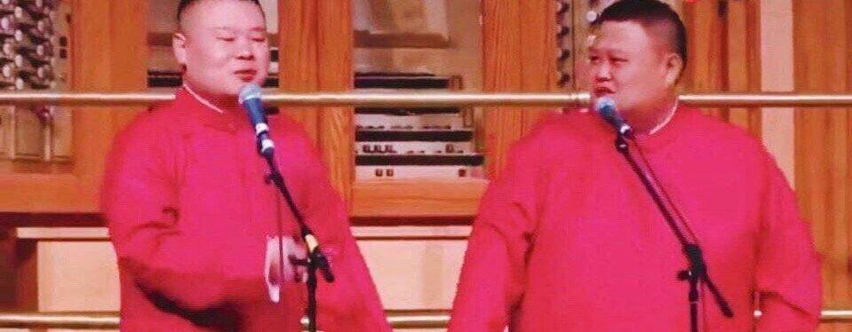 岳云鹏相声被观众调侃完整视频,岳云鹏唱歌被指没有文化完整版