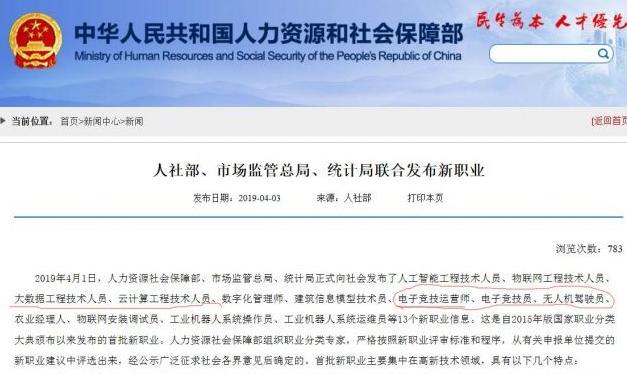 电竞证书在哪里考,电竞证书怎么报考