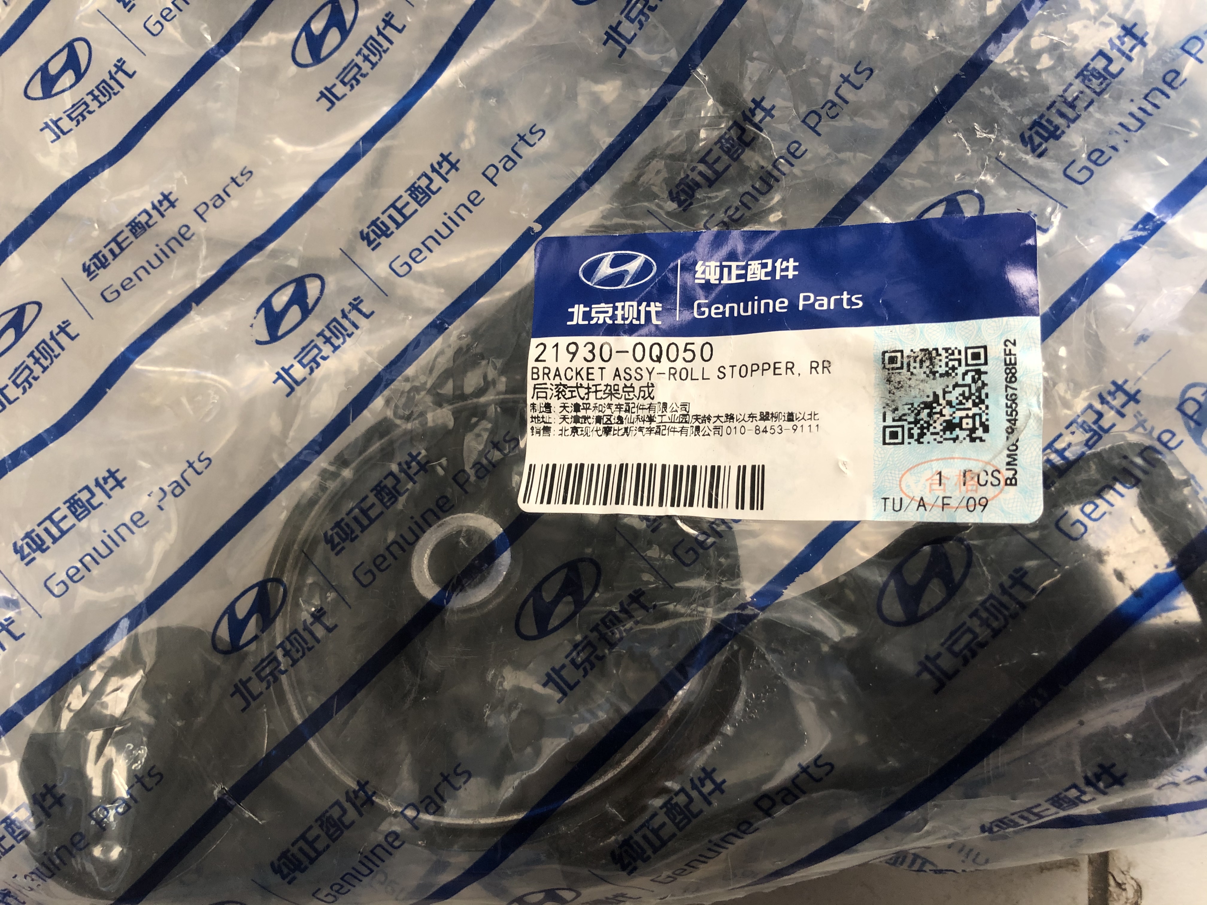 老款现代悦动抖动通病,悦动换上新机脚胶垫还是抖动