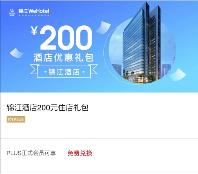 京东PLUS会员价值直逼10000神级薅羊毛操作买即赚