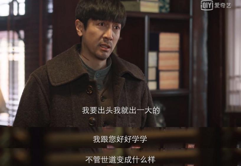 张鲁一演技技巧,怎么评价张鲁一的演技