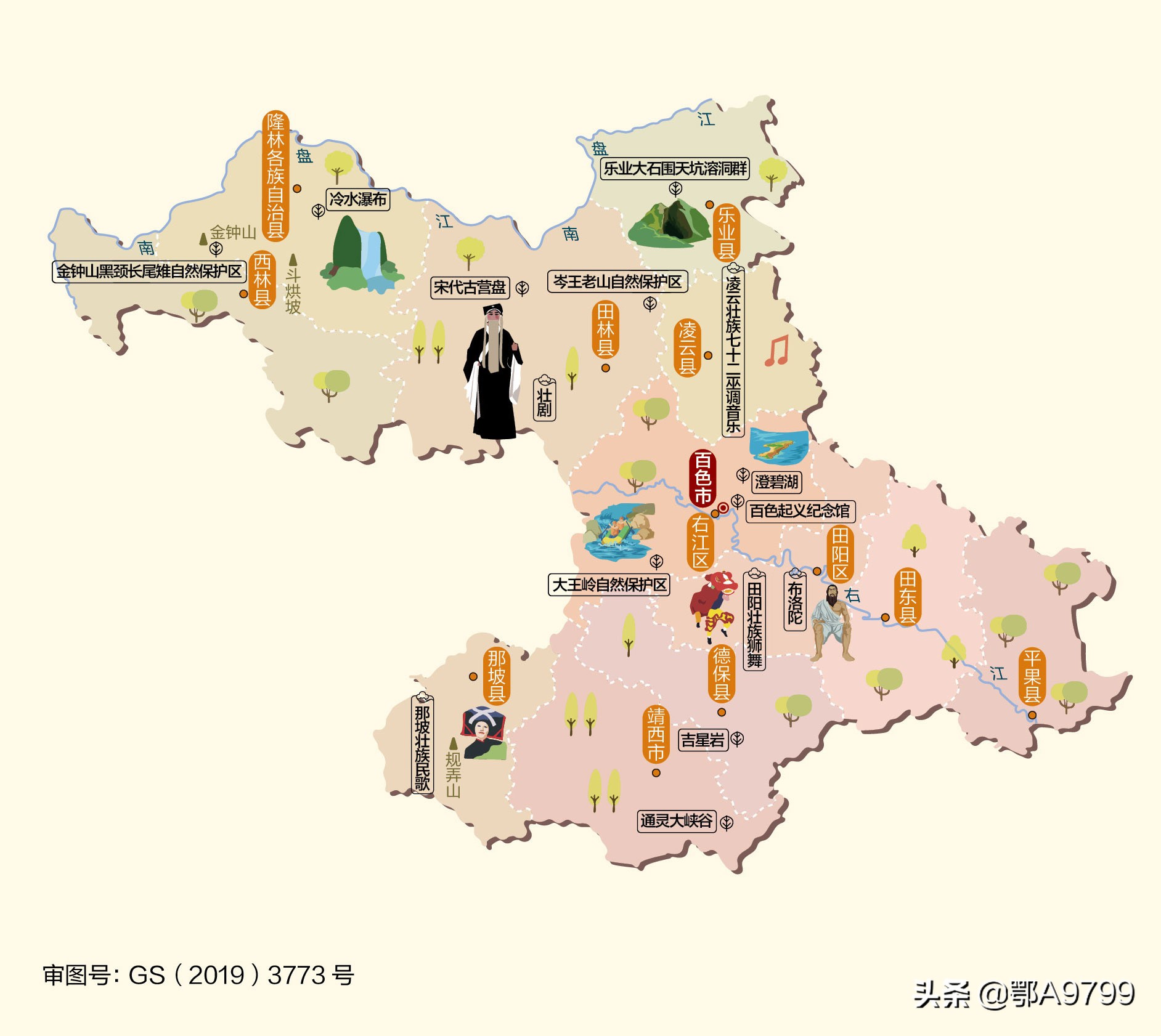 广西旅游路线图手绘,广西自驾旅游地图挂图