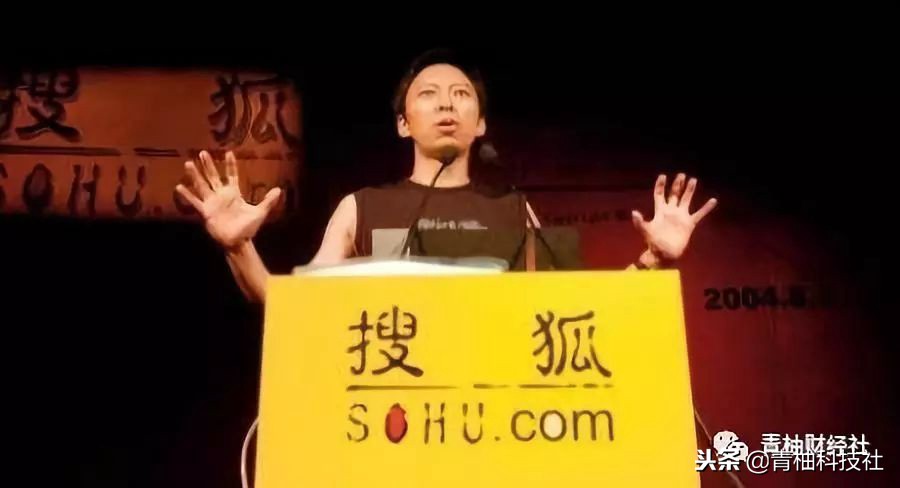 张朝阳和搜狐现在在干什么呢,张朝阳搜狐还能崛起吗