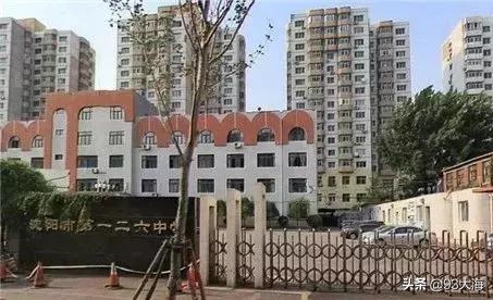 沈阳和平三校和七中哪个好,沈阳和平三校