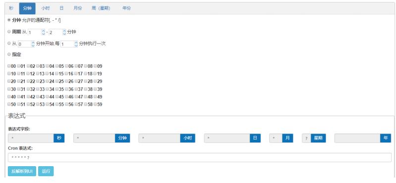 linux运维常见故障解决方案,linux运维常见问题解决方案