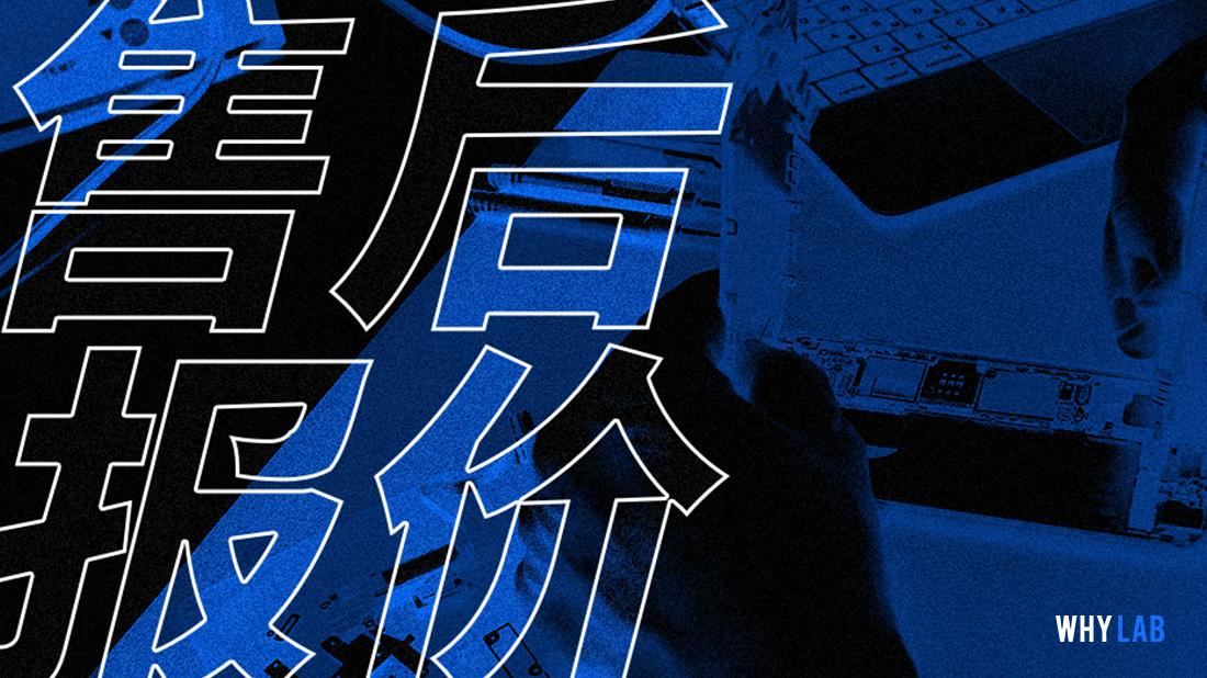 售后配件有假货,售后配件价格高得离谱