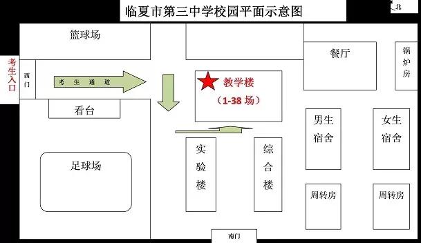 2019临夏州事业单位招录条件,临夏州2019年事业单位招聘真题