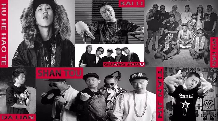 城市永远都是说唱歌手绕不开的一个话题