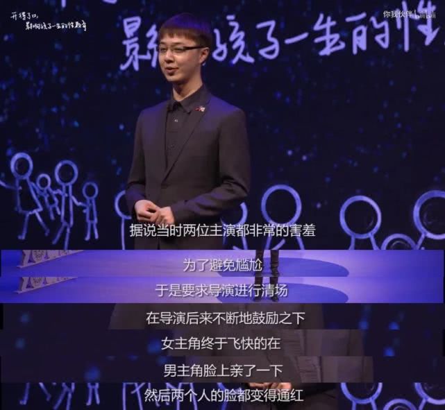 父母有关性教育的问题,父母如何做好青少年性教育启蒙