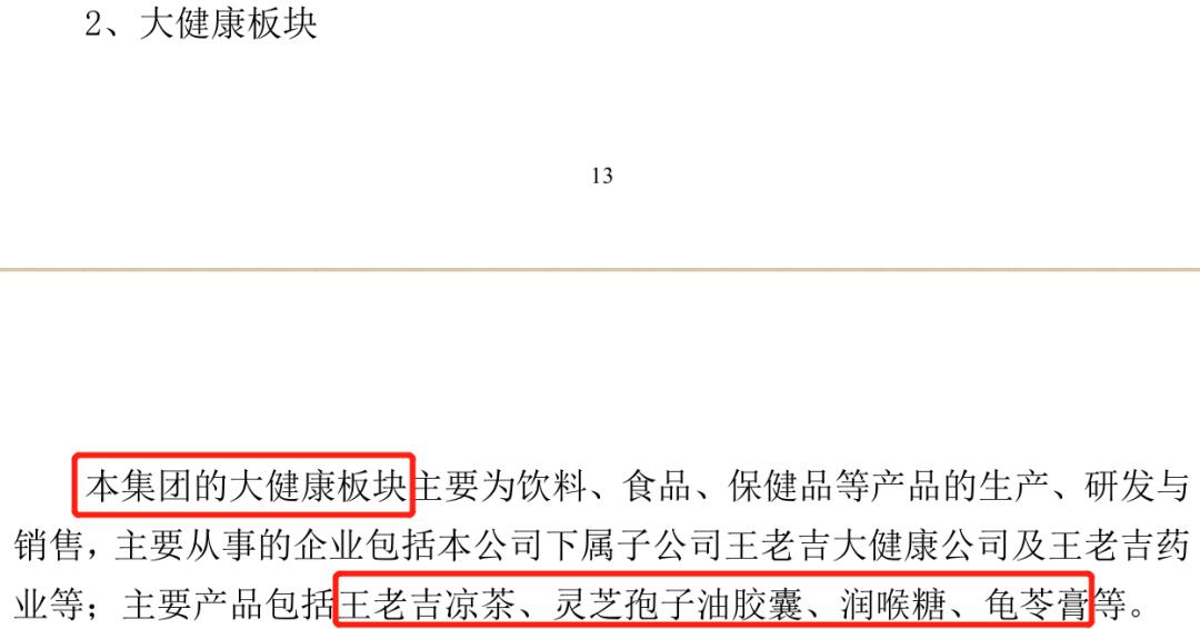 红牛事件对红牛的影响,红牛事件对红牛有多大的影响