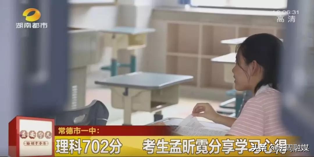 2002年常德市一中事件,常德新闻热点大事件